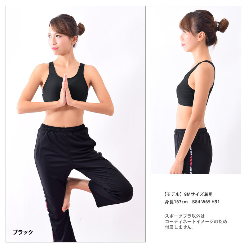 スポーツブラ ヨガ ランニング ウェア 大きいサイズ 水着 スポブラ 水陸両用 ブラトップ スイミング フィットネス水着 7S〜17LLメール便送料無料TRbura01 関連画像5