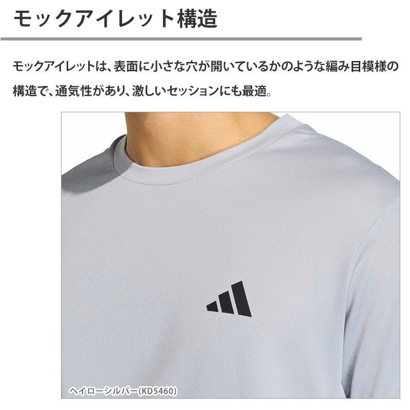 メンズ Tシャツ adidas アディダス ワークアウト エッセンシャルズ ベース Tシャツ スポーツウェア 半袖 シャツ WY218 メール便送料無料 関連画像3