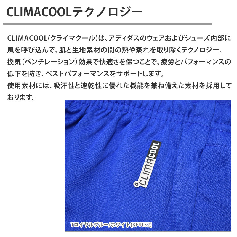 メンズ ハーフパンツ adidas アディダス クライマクール セレノカット スリーストライプショーツ スポーツウェア ZG811 メール便 送料無料 関連画像2