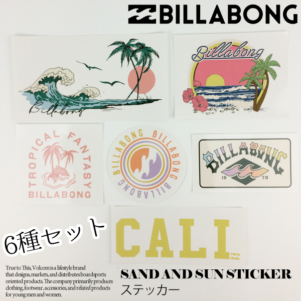 ビラボン ステッカー シール レディース 新作 ギフト プレゼント 通販 人気ブランド おしゃれ かっこいい ビーチ 海 Billabong 21 水着 サーフカジュアルbeachdays 通販 Yahoo ショッピング