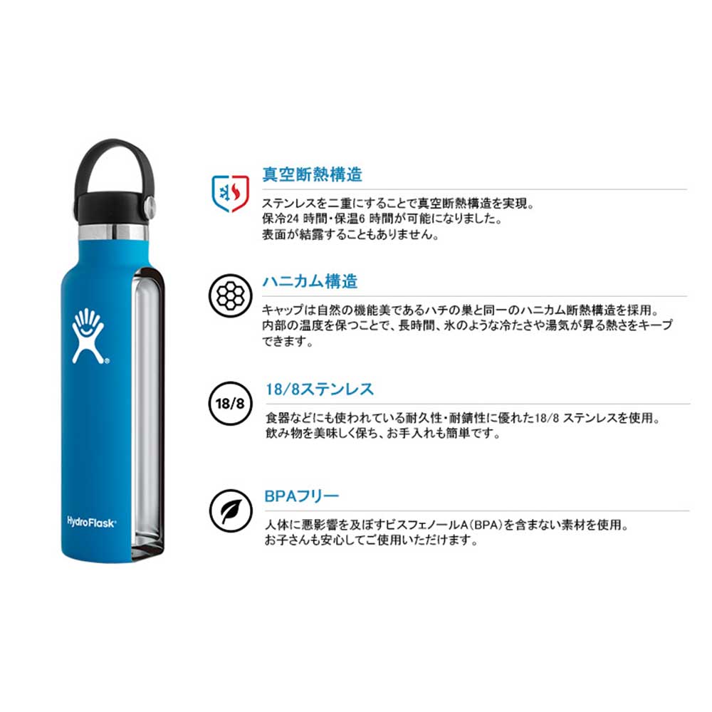 【期間限定送料無料】 ボトル ハイドロフラスク FLASK HYDRO 水筒 人気 新作 通販 弁当箱・水筒