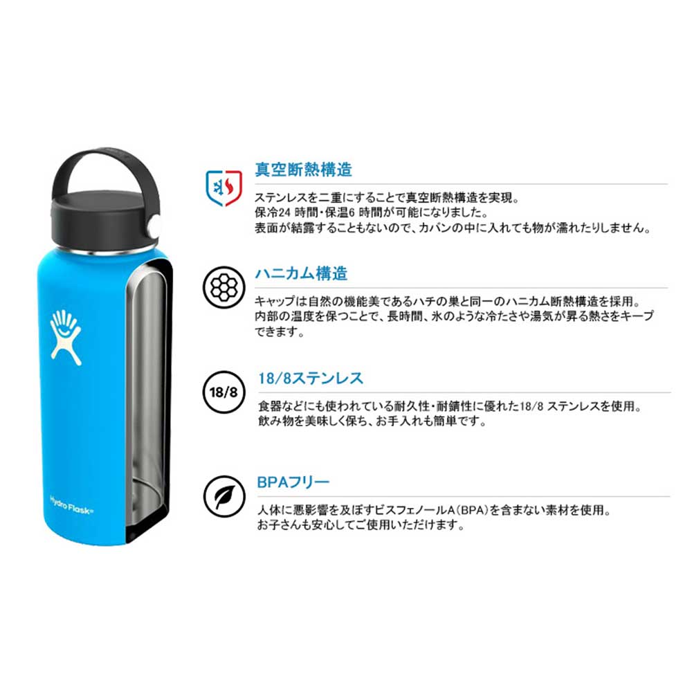 HYDRO FLASK（ハイドロフラスク） 好評販売中 ボトル 水筒 通販 新作