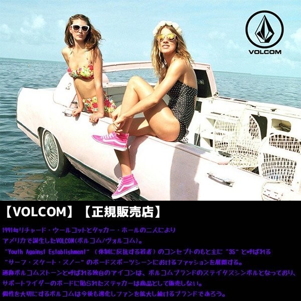 VOLCOM ボルコム ラッシュガード タンキニ ノースリーブ