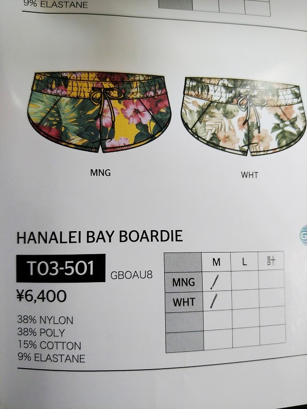 RIP CURL（リップカール） ボードショーツ レディース 水着 海パン