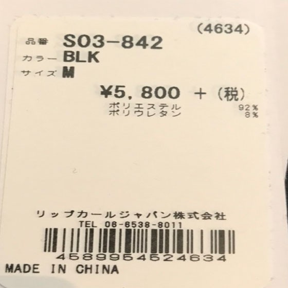 RIP CURL リップカール デザイン ブラトップ レディース 人気