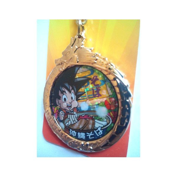 キーホルダー 沖縄 ちんすこう 孫悟空 ドラゴンボール ご当地