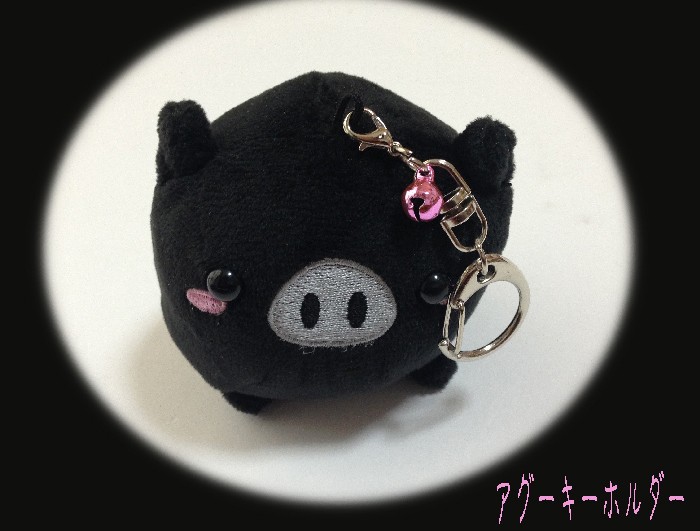 キーホルダー アグーぬいぐるみ 少し大きめ にぎるとプーピーと