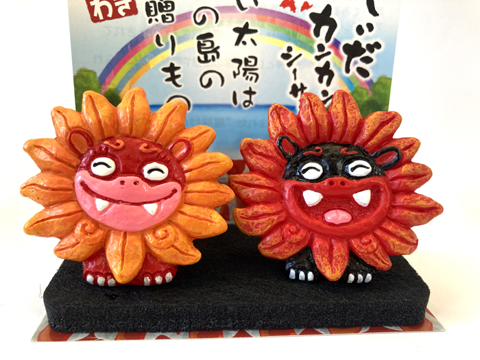 シーサー置物 てぃだかんかんシーサー 沖縄お土産 : okinawa マリン