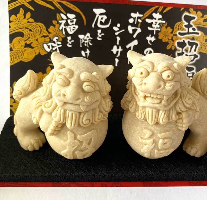 シーサー置物 ペアシーサー 球乗り白シーサー 白石彫り 玉招福シーサー