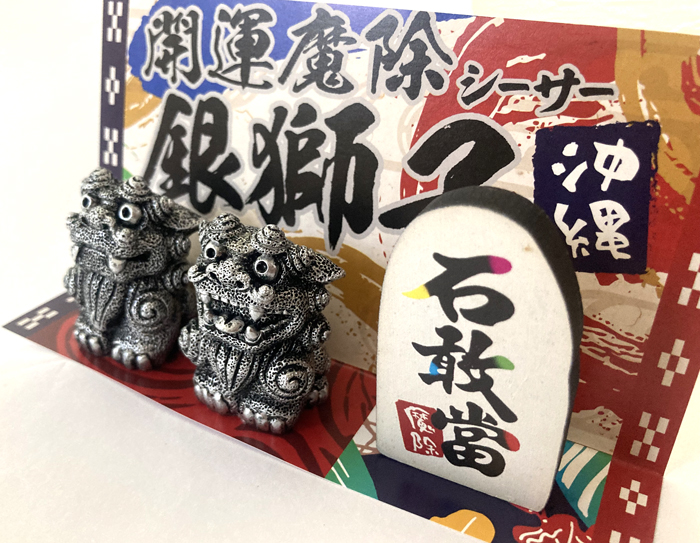 木製彫刻の獅子像 （シーサー⁈）の対の置物 シーサー置物 魔除シーサー 銀獅子 ペアシーサー 木製プレート付 沖縄