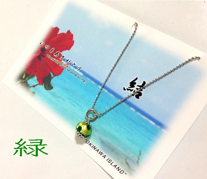 【ニッキー様】859琉球ガラス　ナギット　海ほたる　限定カラー　宝石　ネックレス 2069540943.jpg?1707307962