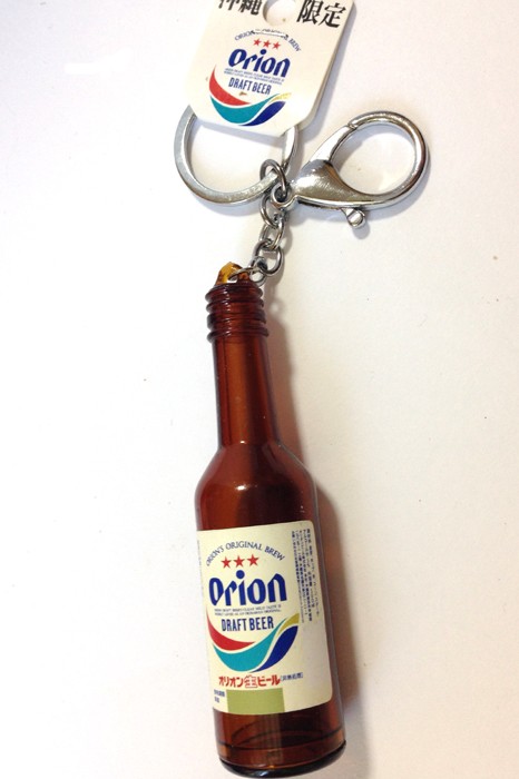 キーホルダー オリオンビール 瓶 大 Orion beer 沖縄限定 沖縄お土産