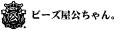 ビーズ屋公ちゃん ロゴ