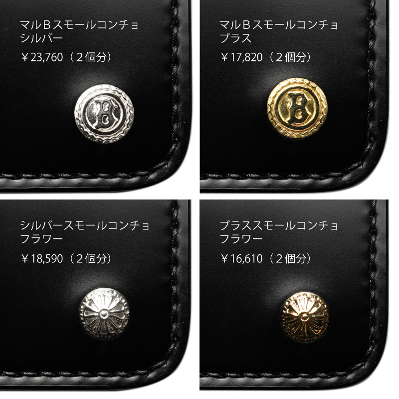 トラッカーズウォレット TYPE II 黒 バイカーズウォレット ライダース トラッカーズウォレット TYPE II 黒 バイカーズウォレット ライダース