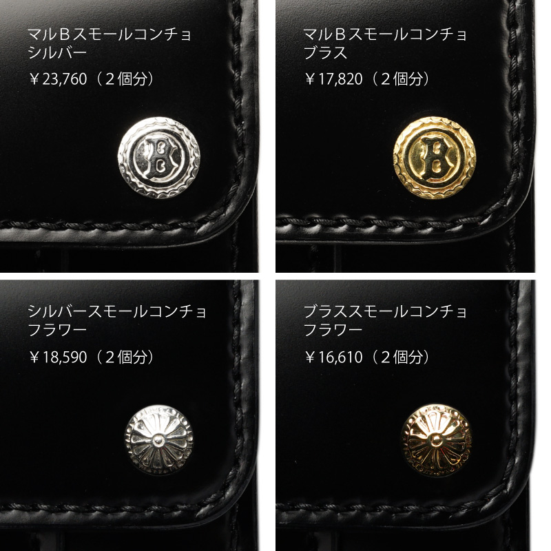 トラッカーズウォレット コードバン 黒 バイカーズウォレット