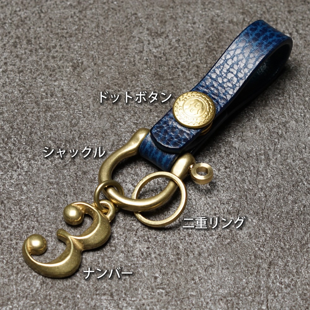ナンバーキーホルダー キーフック キーチェーン ベルトクリップ