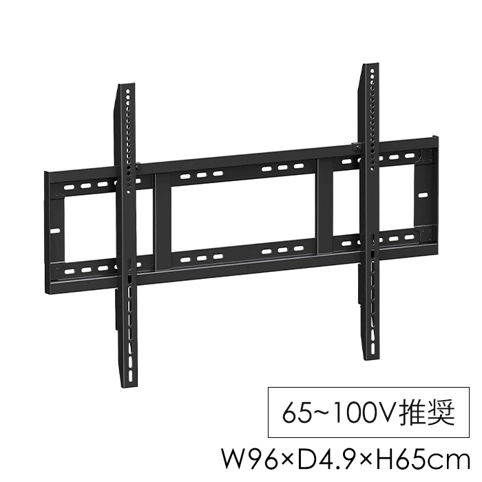 壁掛け金具 テレビ用 65〜100インチ テレビ金具 壁掛けテレビ スタンダード AMK-0292