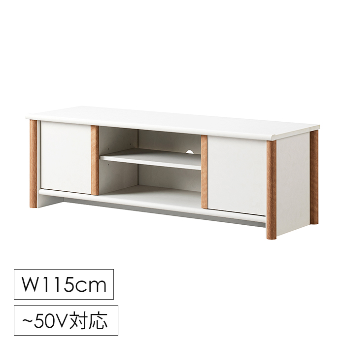 ローボード テレビ 台 115cm 50インチ 収納 おしゃれ コンパクト 1人