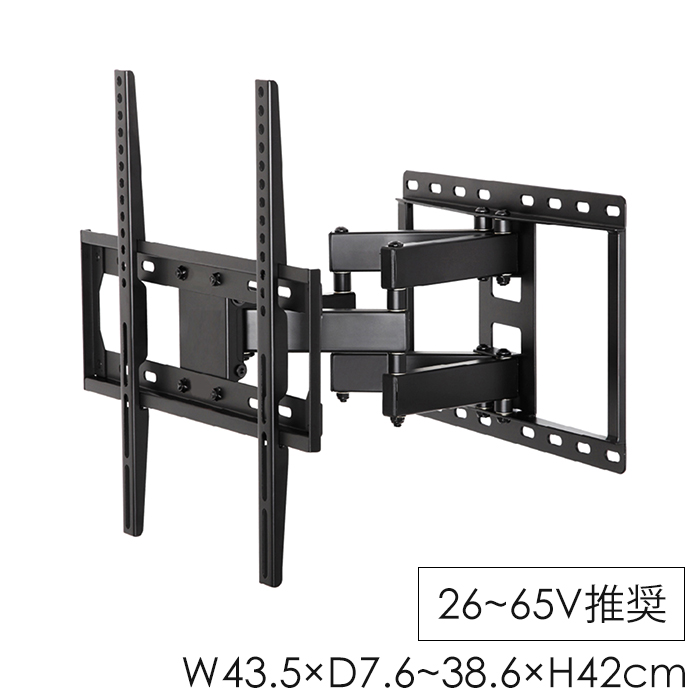 壁掛け金具 テレビ用 26〜65インチ テレビ金具 アーム 壁掛けテレビ AMK-2044