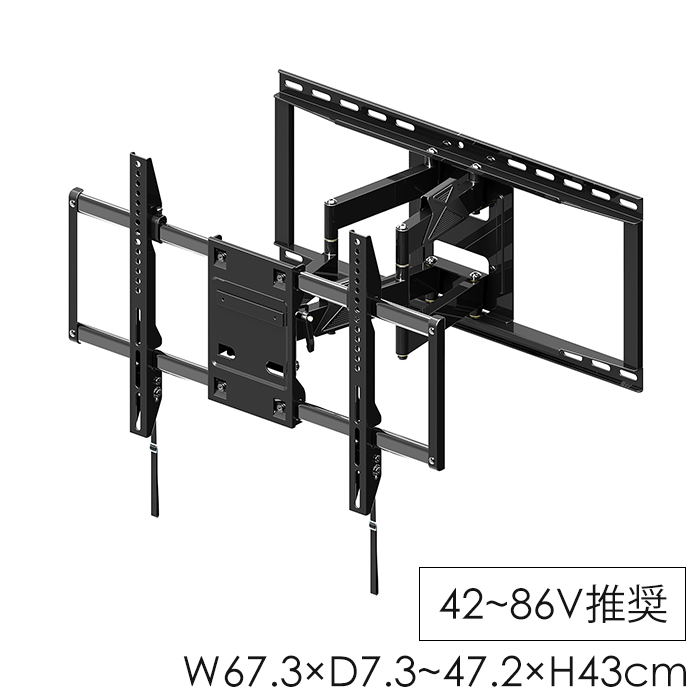壁掛け金具 テレビ用 42〜86インチ テレビ金具 アーム 壁掛けテレビ AMK-2060