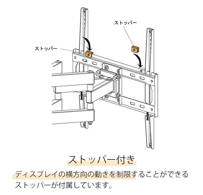 壁掛け金具 テレビ用 42〜86インチ テレビ金具 アーム 壁掛けテレビ AMK-2060_3