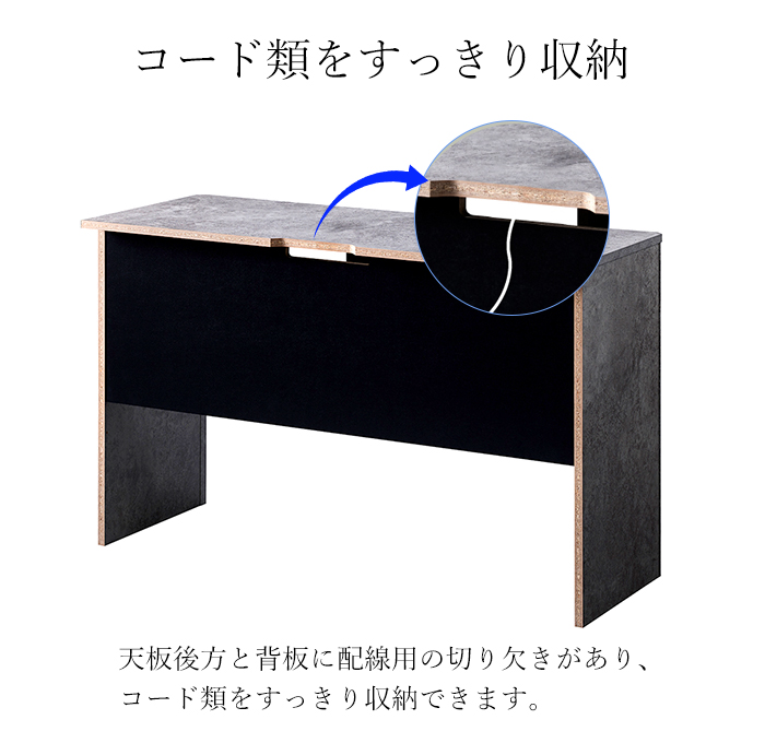 パソコンデスク 115幅 木製 デスク シンプル 石目調 おしゃれ 机 収納