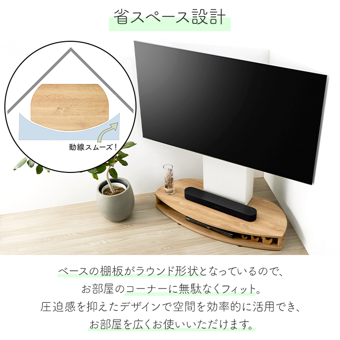 レグザ テレビスタンド（ブランド登録なし）のおすすめ人気商品一覧