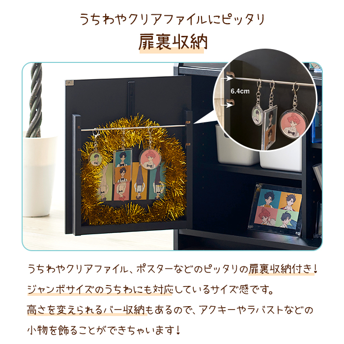 推し活ラック 推し活棚 推し活 収納 棚 グッズ収納 コレクション ラック 本棚 扉付き アクスタ フィギュア 缶バッジ ホワイト AMK-6906WHの画像