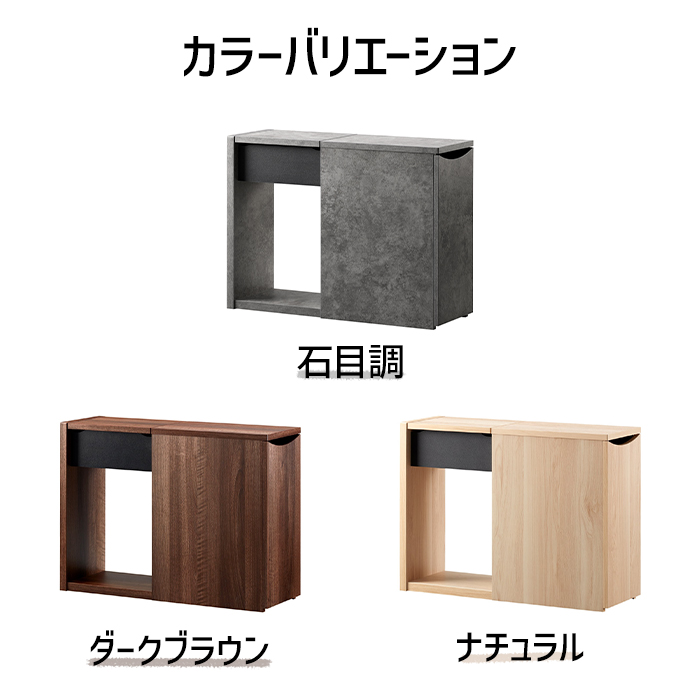 ソファーサイドラック サイドテーブル サイドラック リビング収納 小物収納 ソファーサイド 石目 AMK-7194SN_6