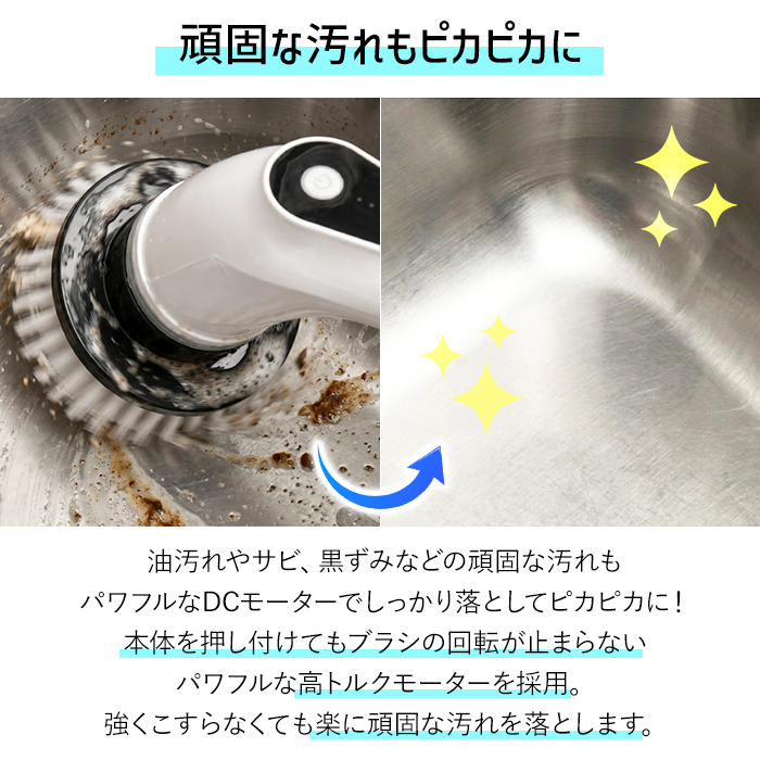 電動掃除ブラシ 充電式 コードレス 軽量 バスポリッシャー クリーニングブラシ 伸縮 5段階調整 水周り 洗車 お風呂掃除 BCO-5226 関連画像2