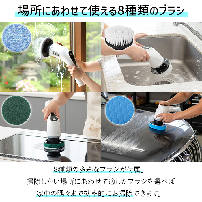 電動掃除ブラシ 充電式 コードレス 軽量 バスポリッシャー クリーニングブラシ 伸縮 5段階調整 水周り 洗車 お風呂掃除 BCO-5226 関連画像3