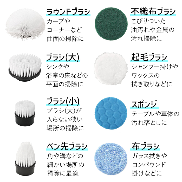 電動掃除ブラシ 充電式 コードレス 軽量 バスポリッシャー クリーニングブラシ 伸縮 5段階調整 水周り 洗車 お風呂掃除 BCO-5226 関連画像4