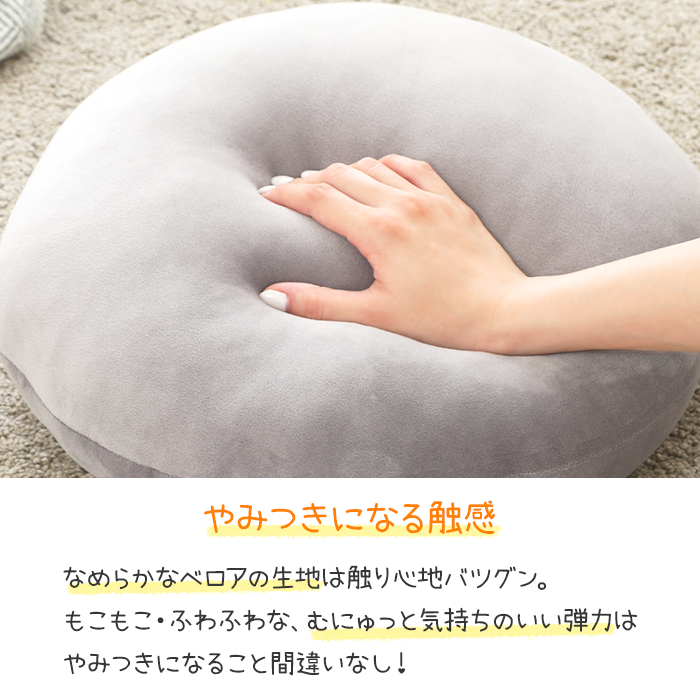 クッション もちもち マシュマロ 気持ちいい 丸型 ラウンドクッション