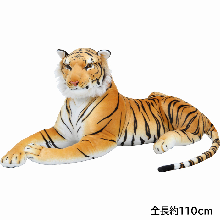 ぬいぐるみ 子供用 ブラウンタイガー 人形 虎 アニマル 動物 かわいい FGB-0431