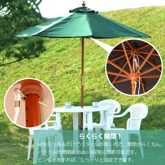 ガーデンパラソル　ビーチパラソル　日除け　きグリーン 楽天市場】パラソル ビーチパラソル ガーデンパラソル 大型 風に強い