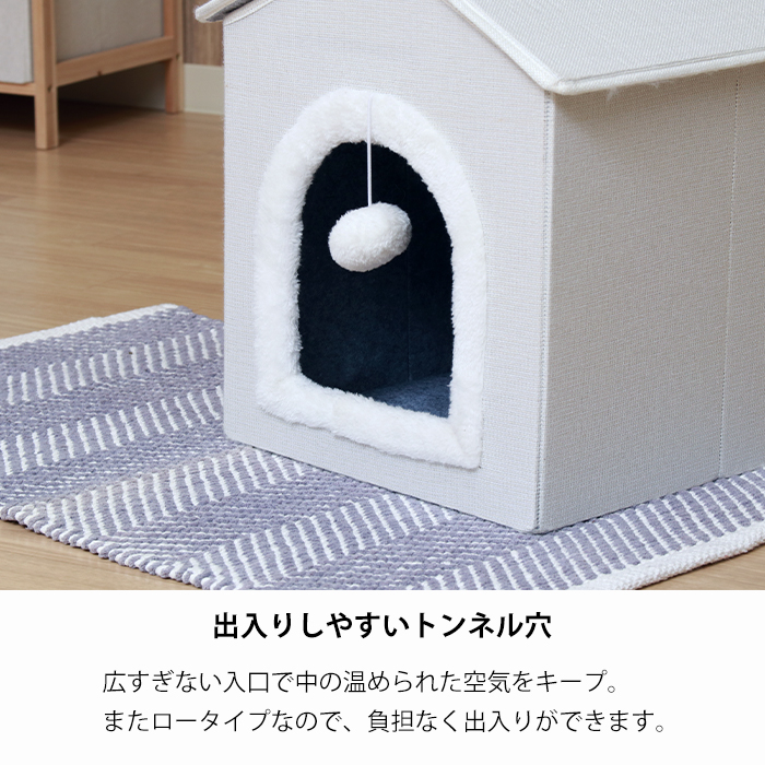 ペットハウス ドーム型 三角屋根 猫 小型犬 ペットベッド 白 ホワイト 