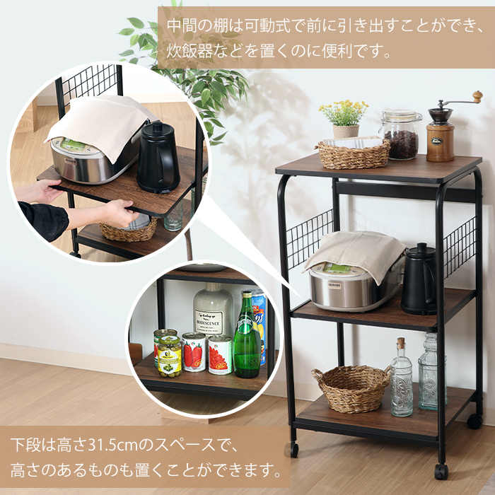 レンジワゴン 収納 棚 引き出し スライド棚 炊飯器 レンジ ワゴン レンジ台 キッチン収納  ブラウン FGB-1423BR | ブランド登録なし | 02