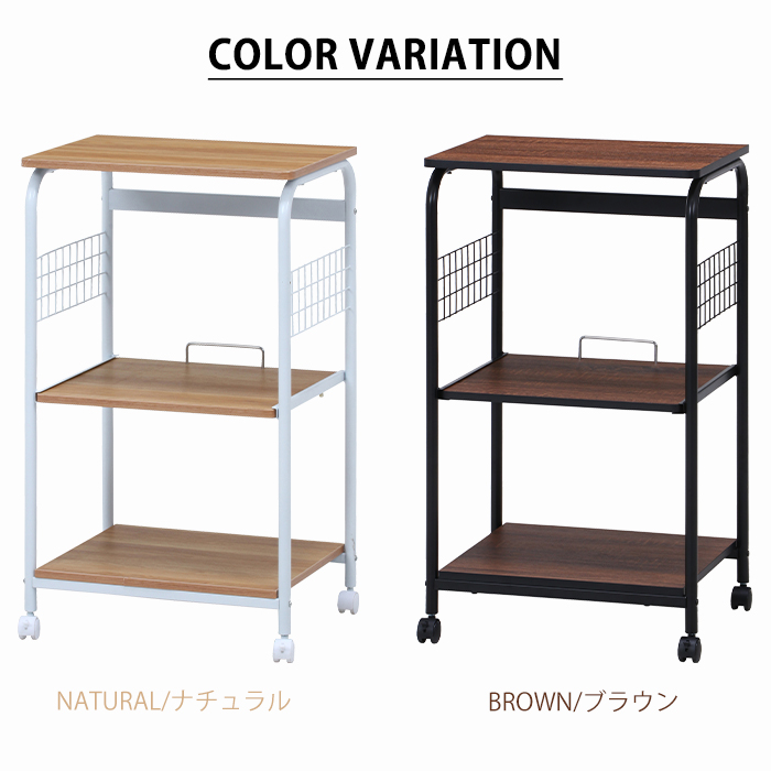 レンジワゴン 収納 棚 引き出し スライド棚 炊飯器 レンジ ワゴン レンジ台 キッチン収納  ブラウン FGB-1423BR | ブランド登録なし | 04
