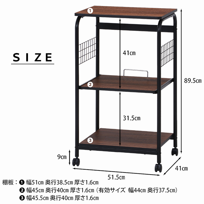 レンジワゴン 収納 棚 引き出し スライド棚 炊飯器 レンジ ワゴン レンジ台 キッチン収納  ブラウン FGB-1423BR | ブランド登録なし | 05