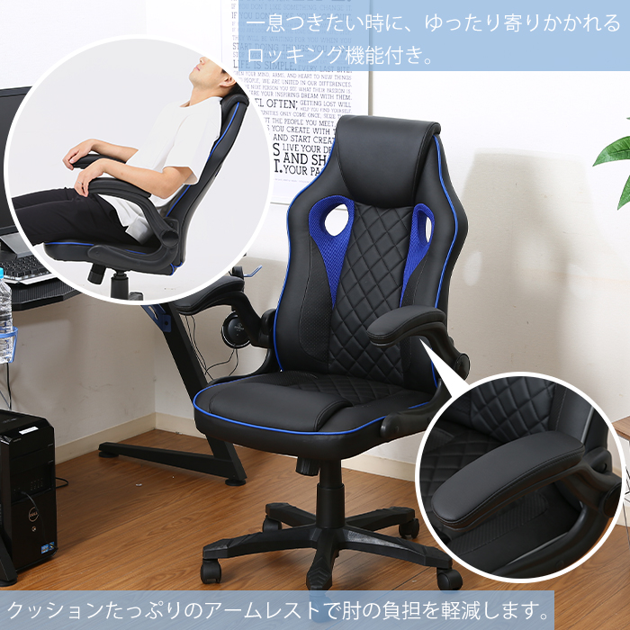 オフィス チェア 椅子 事務 コンピューター 家庭 ゲーミングチェア 昇降 回転 Amazon.co.jp: HQ HQ-GAMING オフィスチェア 椅子 事務用椅子