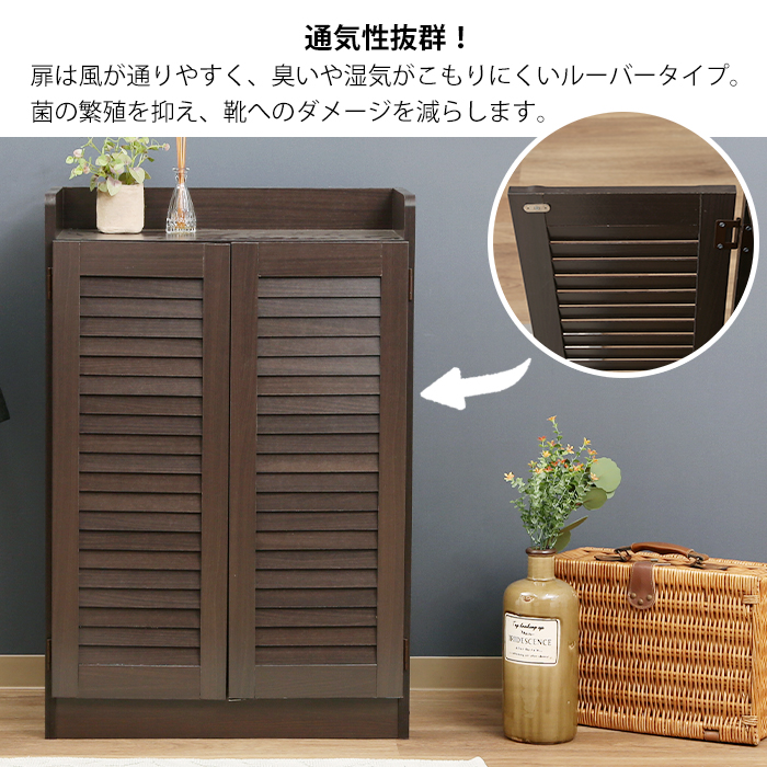 シューズボックス 下駄箱 扉付き 靴箱 大容量 可動棚 おしゃれ 白 ホワイトオーク FGB-2993WOの画像