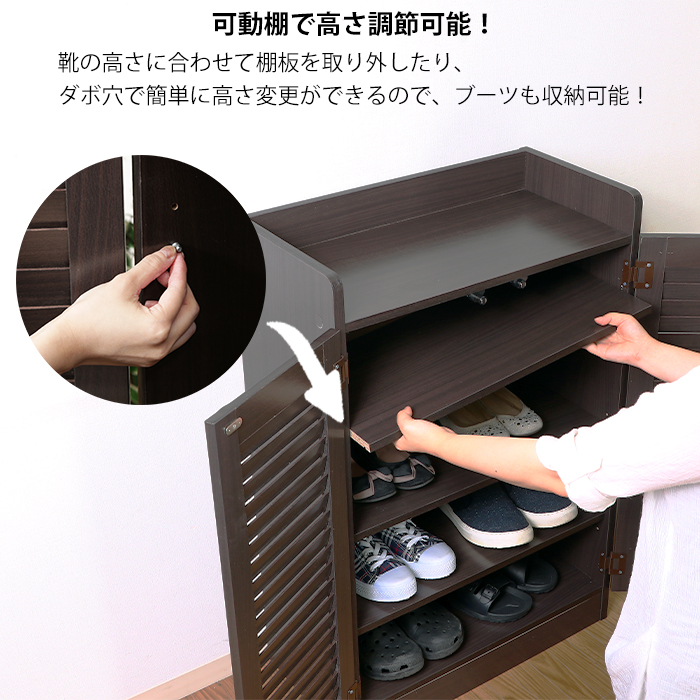 シューズボックス 下駄箱 扉付き 靴箱 大容量 可動棚 おしゃれ 白 ホワイトオーク FGB-2993WOの画像