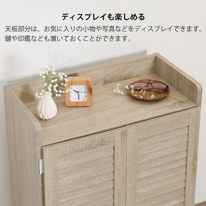 シューズボックス 下駄箱 扉付き 靴箱 大容量 可動棚 おしゃれ 白 ホワイトオーク FGB-2993WOの画像