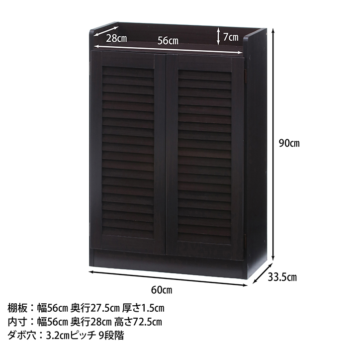 シューズボックス 下駄箱 扉付き 靴箱 大容量 可動棚 おしゃれ 白 ホワイトオーク FGB-2993WOの画像