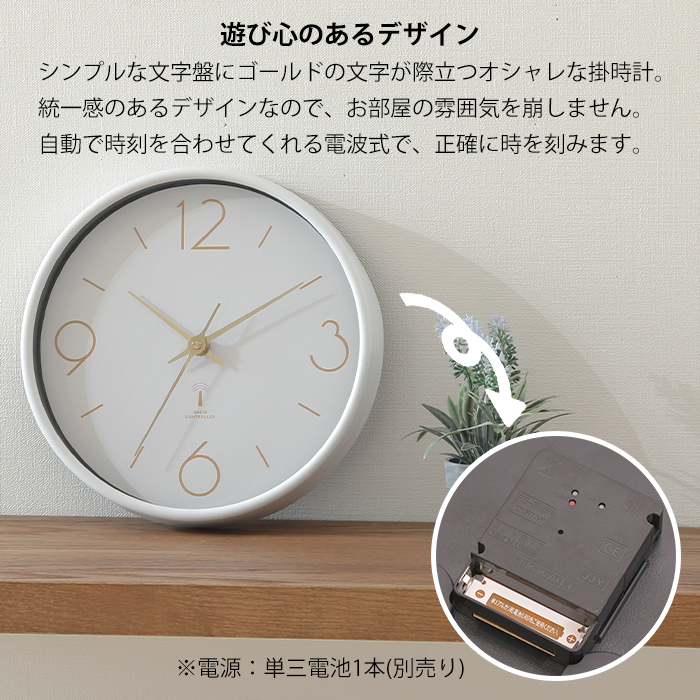 時計 電波時計 掛時計 おしゃれ 壁掛け 掛け時計 かわいい 白 ホワイト