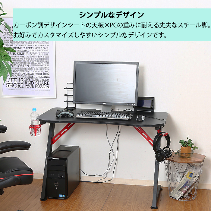 デスク ゲーミングデスク パソコンデスク ワークデスク シンプル