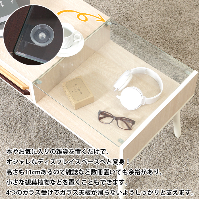 センターテーブル ガラス天板 ローテーブル ガラステーブル おしゃれ