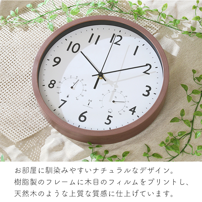 電波時計 掛け時計 壁掛け 時計 見やすい シ...の詳細画像2