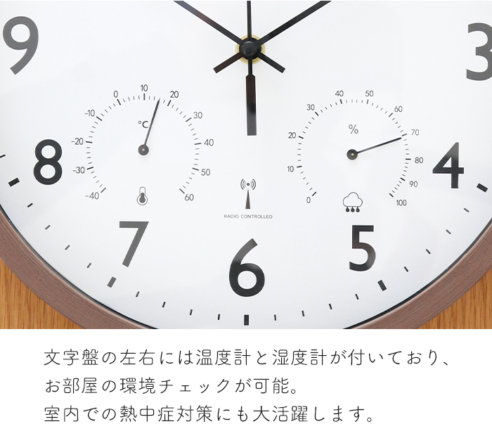 電波時計 掛け時計 壁掛け 時計 見やすい シ...の詳細画像4