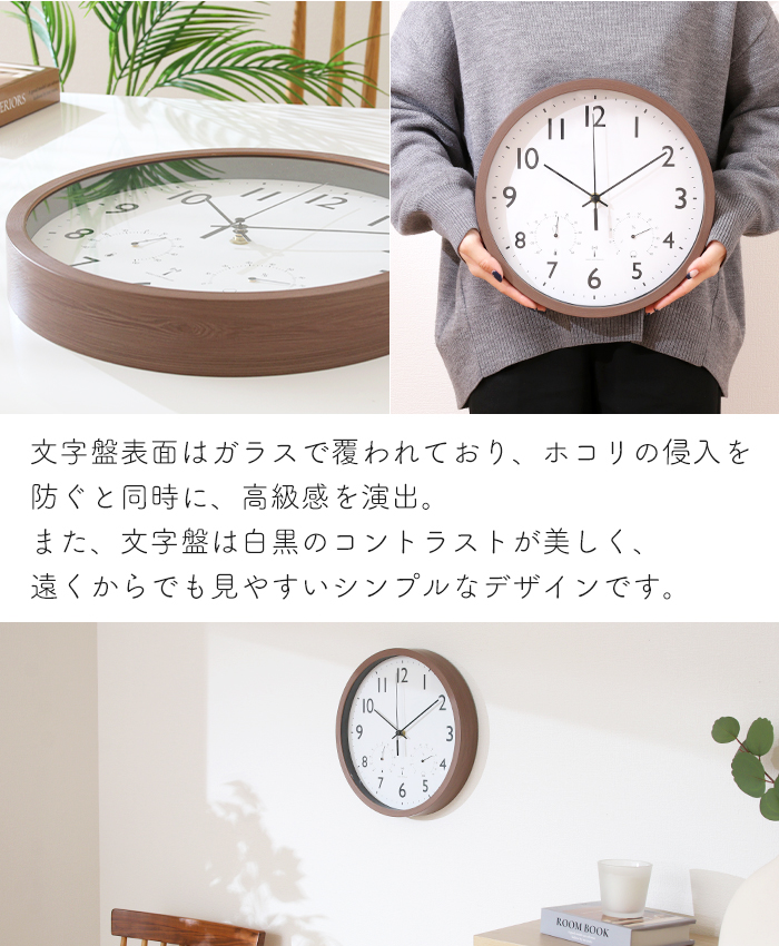 電波時計 掛け時計 壁掛け 時計 見やすい シ...の詳細画像5